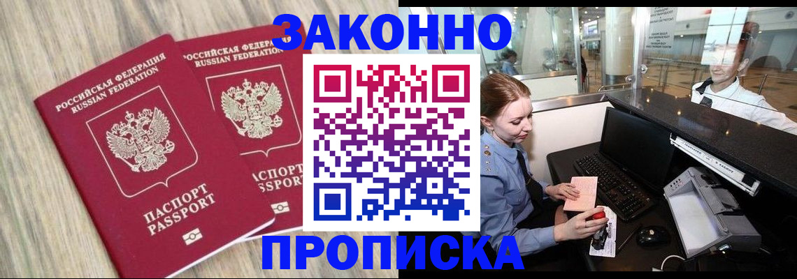 регистрация для дет. сада в Шлиссельбурге