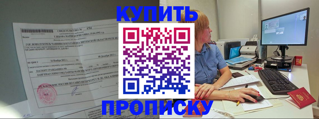 пропишу в квартире в Шлиссельбурге