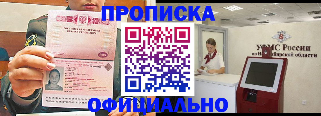 найти адрес прописки в Шлиссельбурге